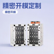 定制滚塑食品注塑机塑料盖饮料注塑瓶模具pc abs精密开模