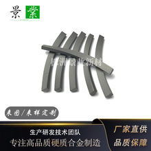 �S�����aYS25Ӳ�|�Ͻ��������l42*2.6*4mm�u�㊵��l�ӹ��X����