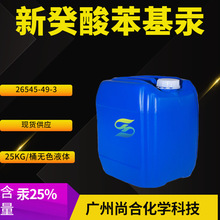 �¹��ᱽ���� (�¹������-O)������ 26545-49-3