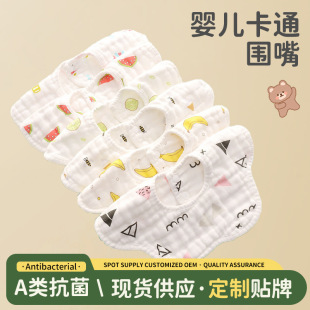Cotton gauze eating bib for baby, thin scarf, with pocket