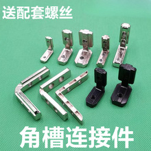 �W��2020303040404545�ǲ��B�Ӽ����ýǲ��X�Ͳ���� L��ֱ�ǹս�