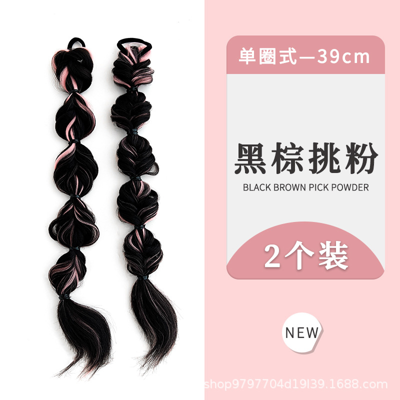 블랙 브라운 파우더 트위스트 2팩