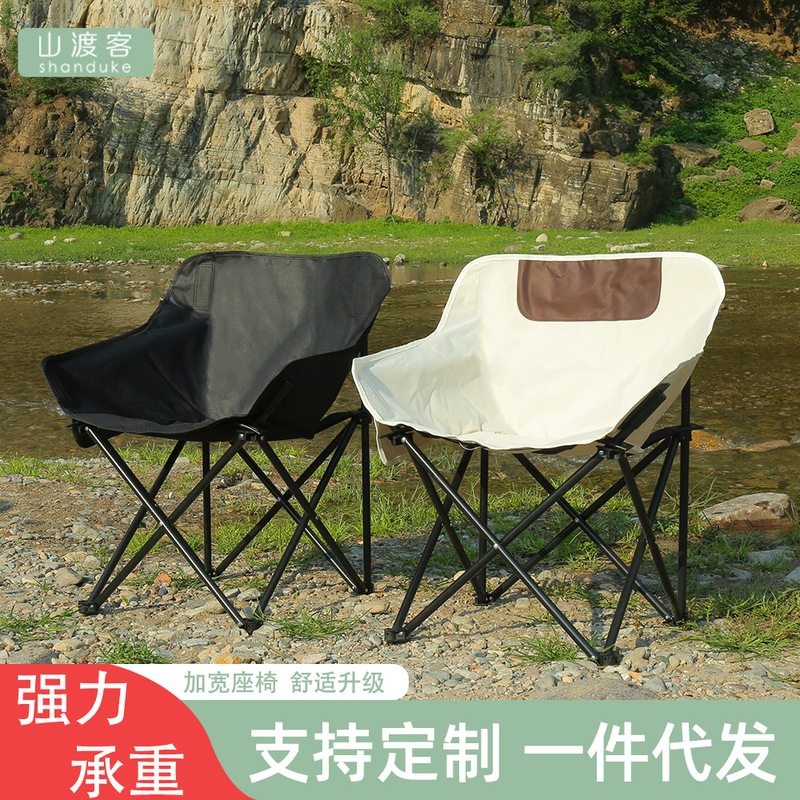 Outdoor Portable Folding Chair Camping Picnic Folding Chair Outdoor Egg Roll Table suit High Back Moon Chair Reclining
