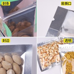 Aluminum-plated Yin and Yang flat bottom zipper bone bag semi-transparent aluminum foil self-sealing bag food packaging Yin and Yang aluminum universal bag 