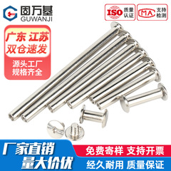 ニッケルメッキ義母リベットスプリント台帳ネイルドッキング 304 ペアロックネジナットフォトアルバムレシピ義母ネイル M4M5