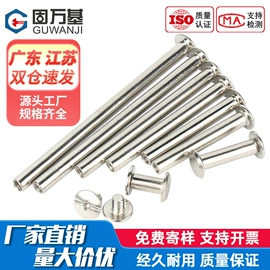 螺钉;螺栓;螺母