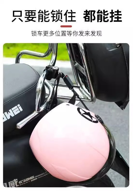 Electric car helmet lock anti-theft fixed hook motorcycle safety helmet special anti-theft lock battery car anti-theft artifact female