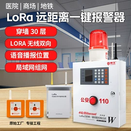 报警主机;报警探测器;其他报警器