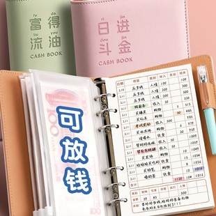 Children's Accounting Book, Detailed Account Loose-Leaf 2025 New Cash Daily Financial Management A6 Small Family Daily Use