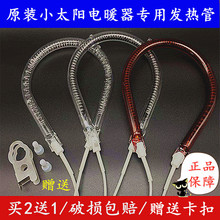 С̫�ȡů���l���220v̼�w�S�ӟ���B�\늟��ȿ���t��������