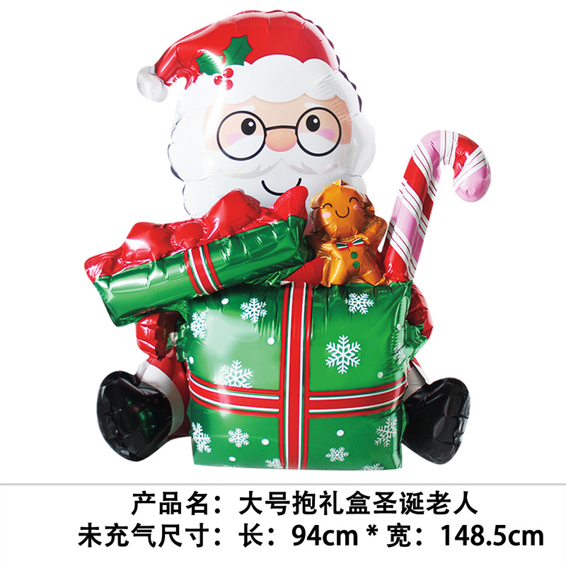 国境を越えた新しいクリスマスバルーン、立っているサンタクロース、クリスマスツリー、クリスマスパーティーの飾り、エルクバルーンの卸売|undefined