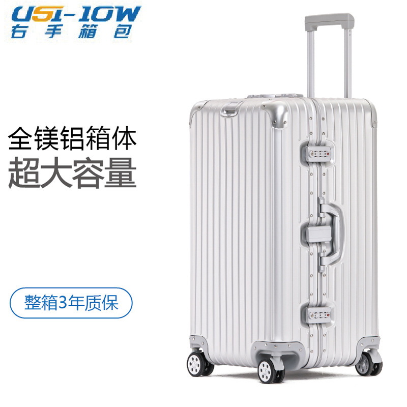 Extra-large, thickened, high-capacity 30-inch or 32-inch aluminum-magnesium alloy metal suitcase for international travel.