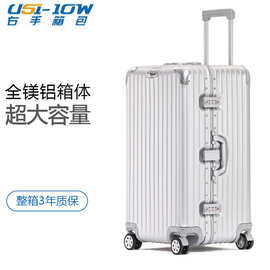 超大全铝镁合金金属箱加厚大容量30寸旅行箱32寸行李箱出国托运箱