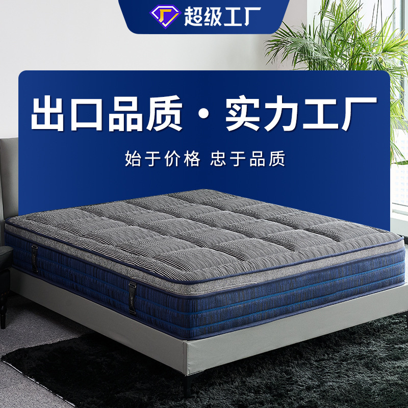 Graphene Technology Mattress Simmons Independent Bag Spring Household Antibacterial and Anti-Mite Natural Latex Mattress Customization