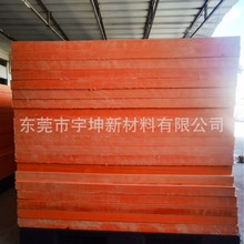 耐高温树脂环氧树脂YK7650代木手板模型代木材料模具材料夹具材料