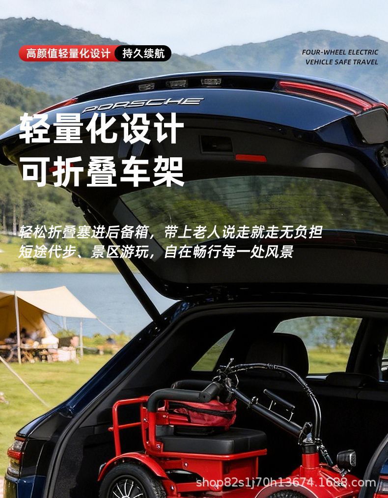 Four-Wheel Electric Vehicle for the Elderly, Electric Scooter for Women to Transport Children, Small Foldable Electric Scooter for Home Use