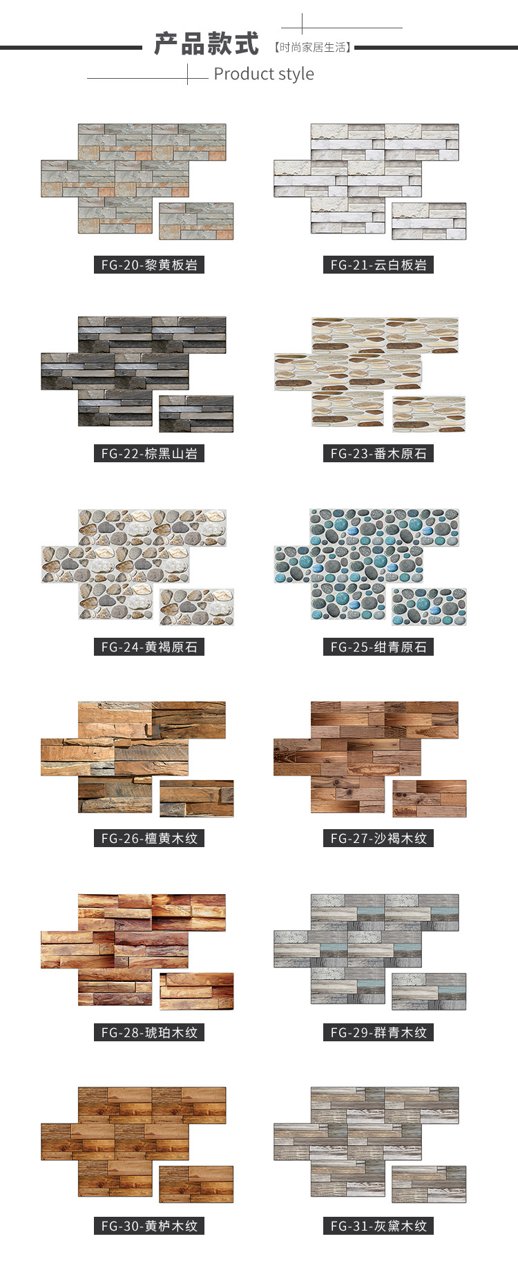 复古石纹(详情)_07.jpg