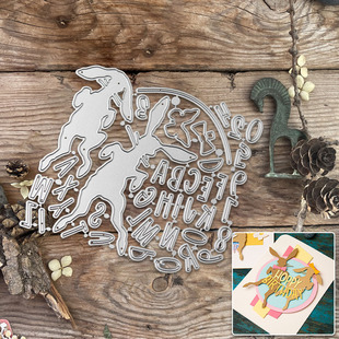 Handbook Decoration Kangaroo Shape Metal Carbon Steel Knife Mold Scrapbook Handmade Paper Art Embossing Knife Mold Cross-Border Delivery