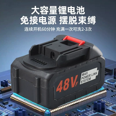 Car washing machine Battery Car Wash Gun for