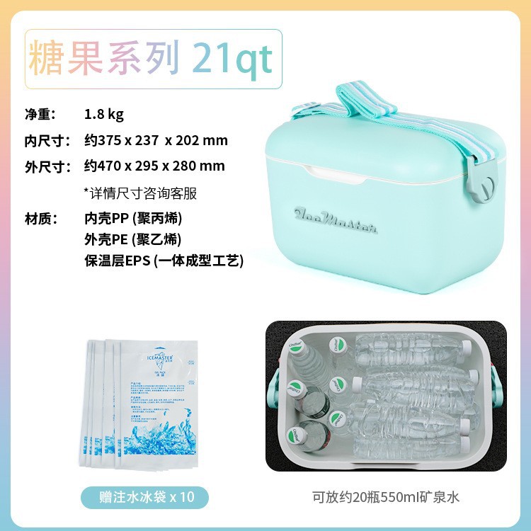 Pequeña incubadora Dragon Boat Festival regalo promocional mini 6can portátil portátil almacenamiento de leche leche leche materna correa de hombro caja de mantenimiento fresco