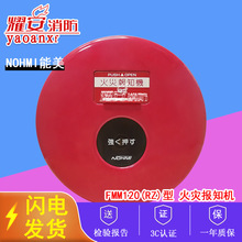 NOHMI�����Ǳ������ֱ����ֱ�֪��FMM120(RZ)��ȫ�¿��ٷ���