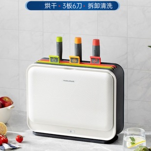 Mofei MR1002 cutter cutting board knife holder cutting board classification chopsticks drying all-in-one machine three generations