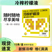 ��ե����Һ���l   �Ϳ��rե��֭��s����֭С�����b�Scԭ�{���l