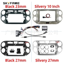 百变套框适用于06-17大众途观VOLKSWAGEN TIGUAN安卓大屏面板面框