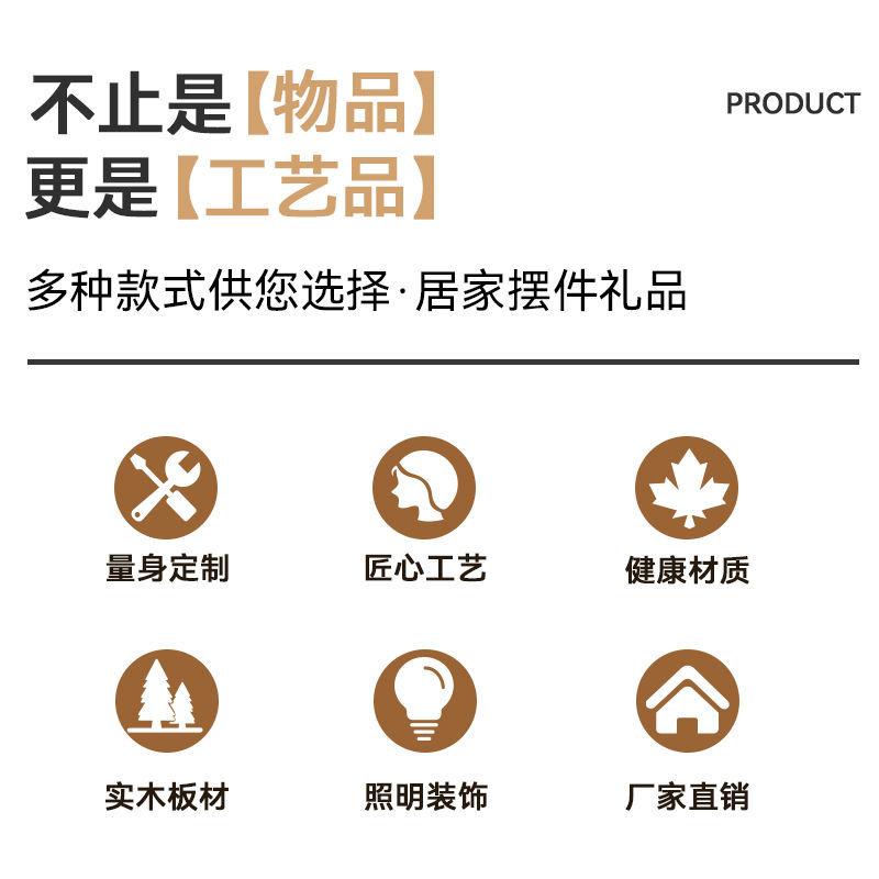 스위치 야간 조명 USB 플러그인 책상 램프 충전 램프 유리 공 침실 나무 램프 발광 기지