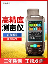 �ñ���gps������e�y���x�߾����ֱֳ����ո�C܇�d�y������̫��