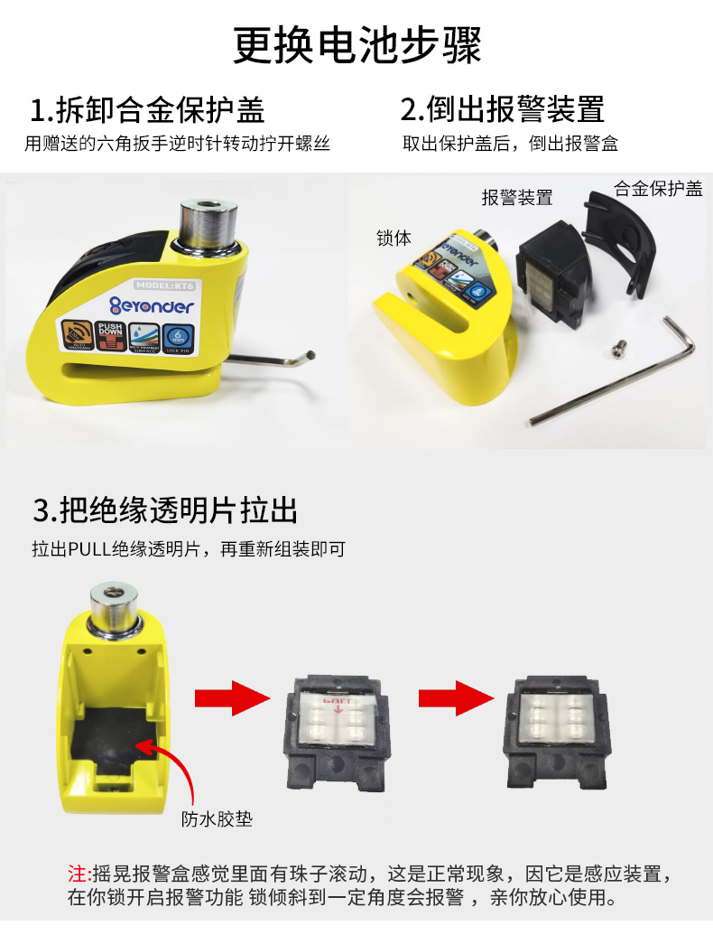 Motorcycle disc brake lock alarm lock brake disc anti-theft lock electric car lock bicycle lock waterproof