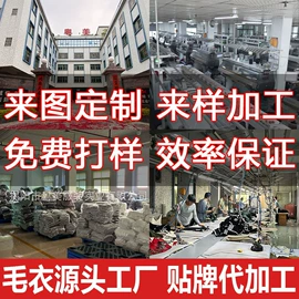 男式针织衫;男Polo衫;男式T恤