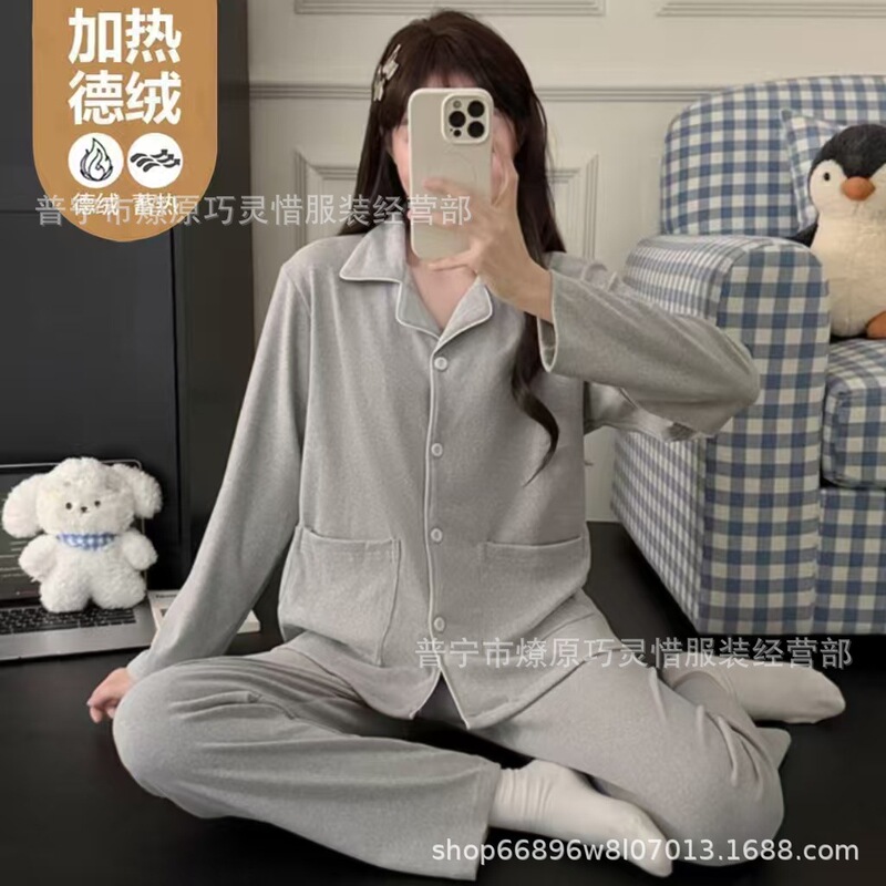 Thickened Thermal Velvet Long Solid Color Button Simple Casual Wearable Internet Celebrity Pajamas Loungewear with Pockets for Autumn and Winter Thickened Thermal Velvet Long Solid Color Button Simple Casual Wearable Internet Celebrity Pajamas Loungewear with Pockets for Autumn and Winter