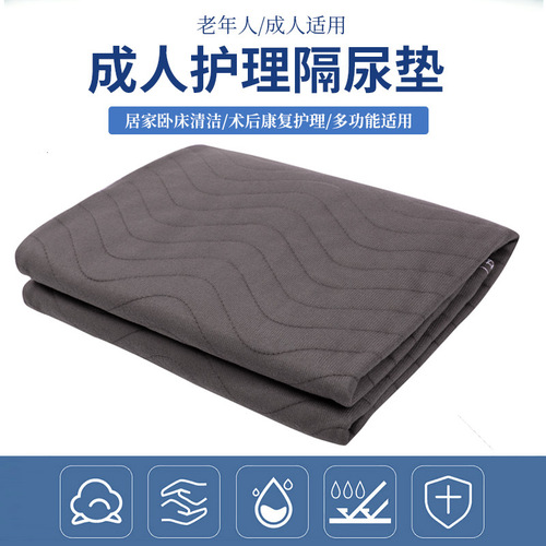 Manufacturer wholesale adult absorbent diaper waterproof diaper all-polyester flannel mattress pet care pad 