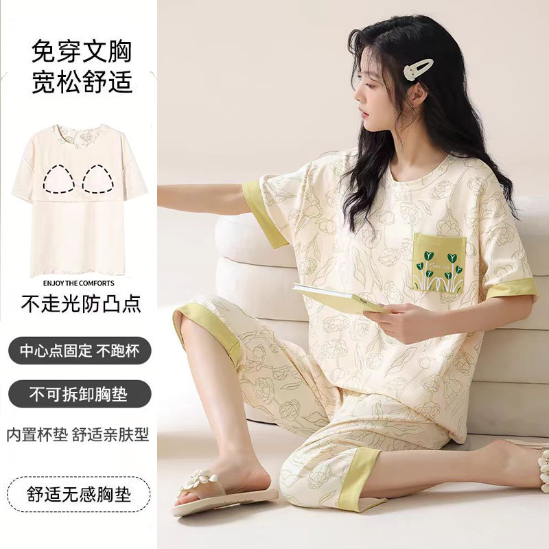睡衣女夏纯棉夏季新款短袖七分裤韩版休闲可爱外穿家居服套装女士|undefined