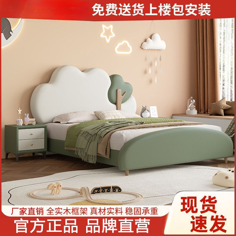 Green Leather Bed Bedroom Boy Girl Children Rice Princess Bed Pink Single Rice Storage Cloud Soft Wood Other