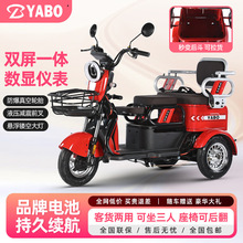 工厂批发外贸出口代步休闲电动三轮车客货两用多功能切换电瓶车