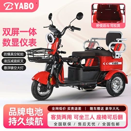 电动三轮车;电动代步车