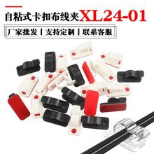 XK24-01�������߾�����ʽ����z������ �҃�늾�����������͸���A