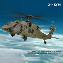 �羳��߂���K170�����b���w�C2.4G��ֱͨ���C��߷����w�Cģ��