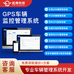 ����܇�v����ϵ�y؛�\GPS܇�v�\ݔ�O��ϵ�y���r܇�v��λϵ�y