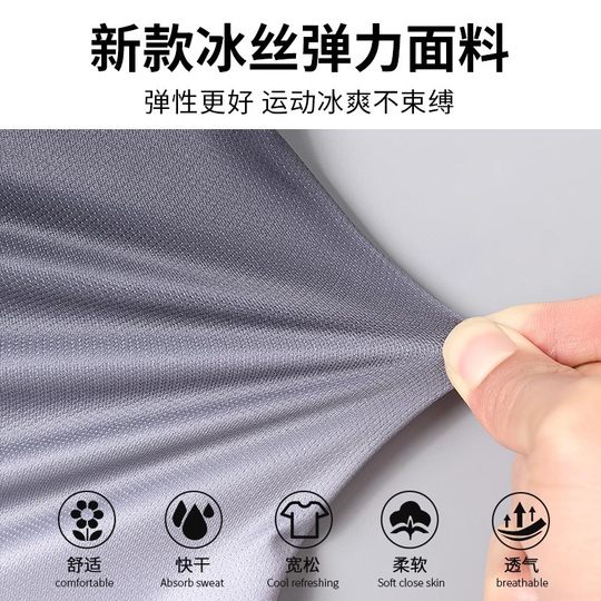 Badminton Clothes Men's Quick-drying Clothes Tennis Running Short-sleeved Table Tennis Clothes Sportswear Equipment Training Clothes Sports suit