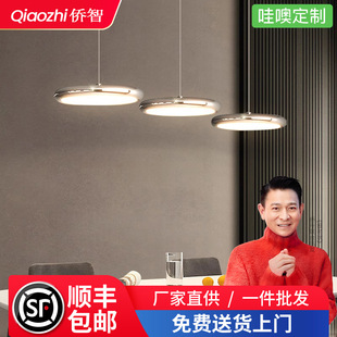 德国国王湖 三头飞碟吊灯 led极简现代北欧餐厅灯吧台岛台灯具-阿里巴巴