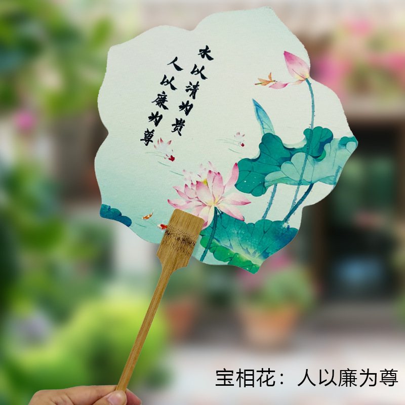 蓮団扇、古扇、書道創作扇、白漆扇、ライスペーパー増粘蓮扇、中国画創作扇|undefined