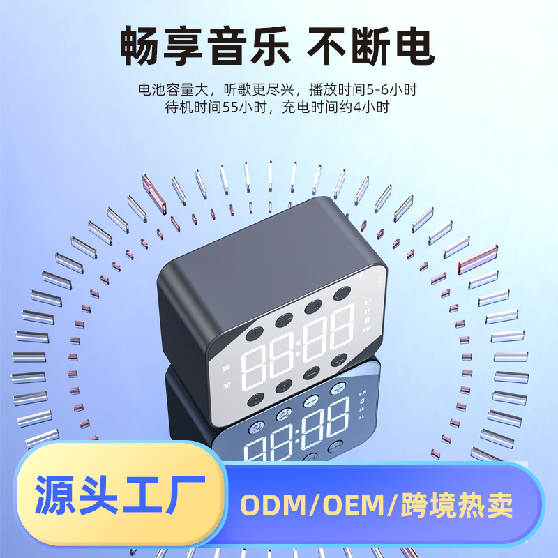 クロスボーダー無線デスクトップカード鏡面学生時計bluetoothスピーカーダブル目覚まし時計プレゼント小音響スポット卸売り|undefined