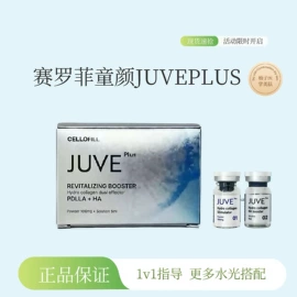 液态精华;液体类敷料;护创材料