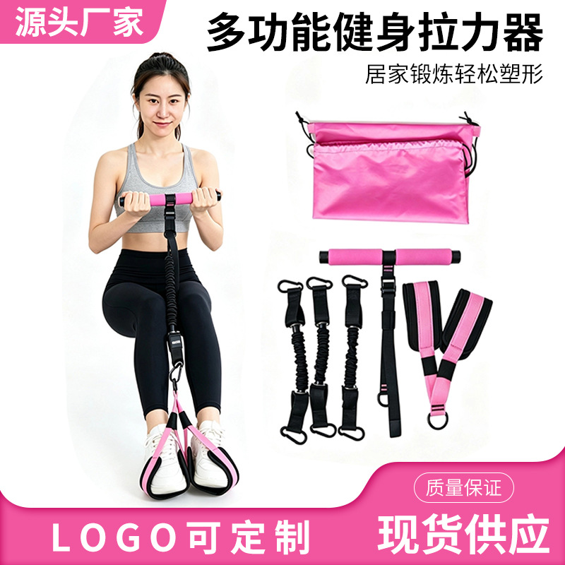 Cross-Border Multifunctional Adjustable Foot Pedal Resistance Band, Resistance Rope, Resistance Band for Stretching Exercises to Improve Rounded Shoulders and Hunchback