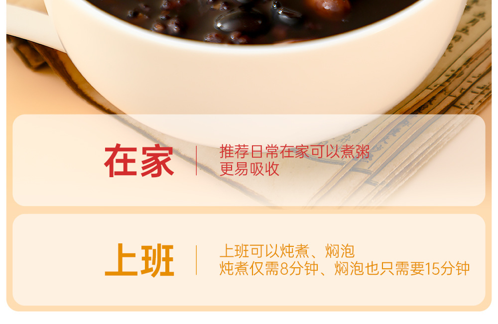 Five Black Soup Herbal Tea with Black Bean Mulberry Black Rice Sesame Buckwheat Goji 30 Jars specifications