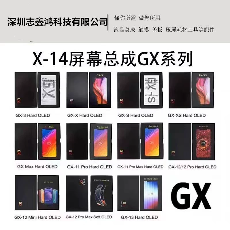 Apple, (Cross-border trading), совместимый мобильный телефон, экран, iPhone, 111213promax