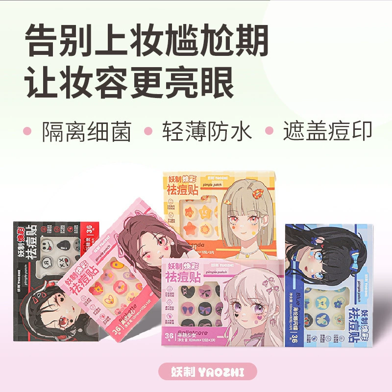 Наклейка от прыщей милый невидимый макияж